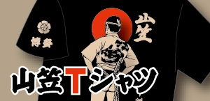 �����R�}T�V���c